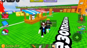 сломал лаки блок чиклитера