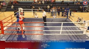 17 50 КГ МЕДВЕДЕВА Василиса Красноярский ГОРБУНОВА Софья Кемеровская