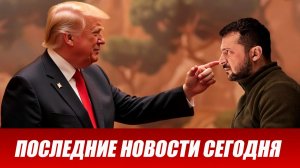 Свежие новости сегодня 27.01.2026 Главные новости дня, последние и срочные новости в России и мире