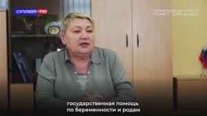 О назначении соцвыплат