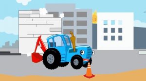 синий трактор