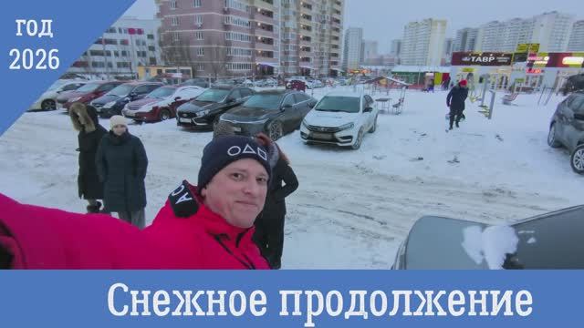 2026_Зимние настроения 2025-2026+ 2026_Зимние настроения 2025-2026+