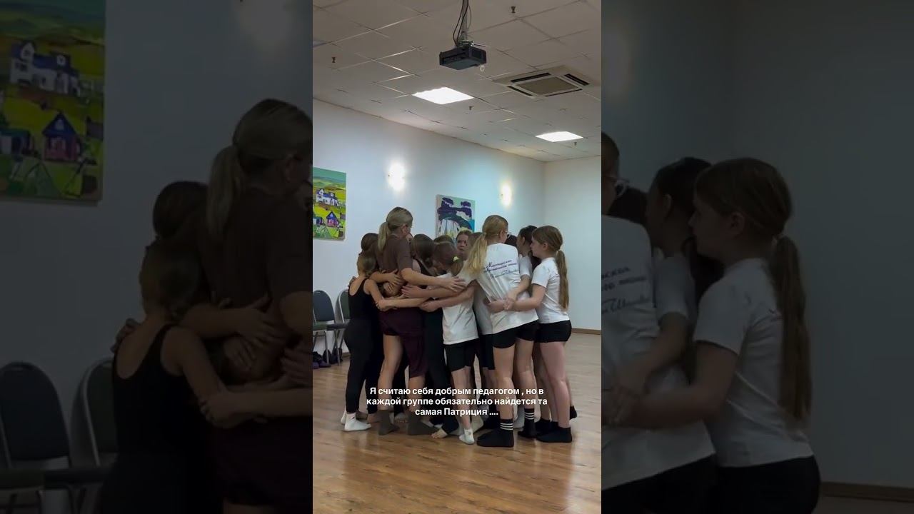 Я считаю себя добрым педагогом , но в каждой группе обязательно найдется та самая Патриция … смотреть онлайн