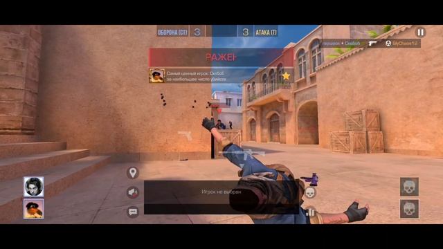 играю с другом в стендофф 2 смотреть онлайн