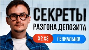 Полное обучение трейдингу крипты: интенсив