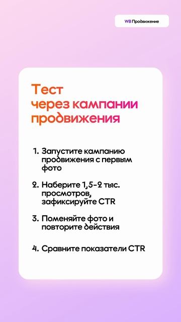 А/Б-тесты смотреть онлайн