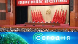 «Сегодня»: 27 января 2026 года. 19:00 | Выпуск новостей | Новости НТВ