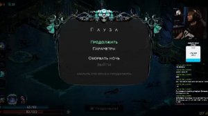 СМЕРТЬ КРОНОСУ | Hades 2