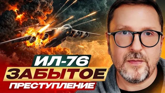 Анатолий Шарий: Преступления Зе - Взгляд на события в мире глазами врагов, для победы, их надо знать смотреть онлайн