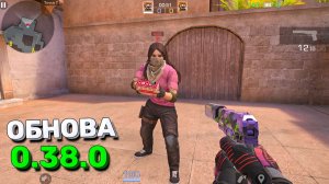 ВСЯ ИНФА ПО ОБНОВЕ 0.38.0! STANDOFF 2
