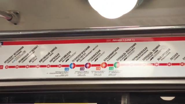 Салон Ема-502 6594 смотреть онлайн