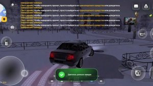 Обнова на Русь Мобайл