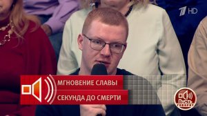 "У зацепинга как такового цель - это смерть". Бывший зацепер - о смертельно опасном увлечении. Пу...