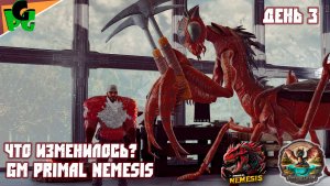 Элементальный уровень! Метало база на скале в океане GLOBAL MOD Primal Nemesis ARK Ascended