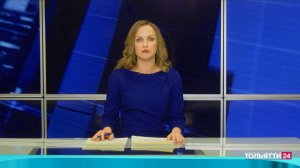 «Новости Тольятти» 27.01.2026