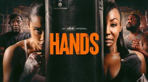 Руки (2026) / Hands