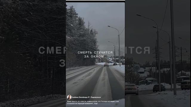 ОЧНИСЬ ПОКА ГОРИТ СВЕЧА