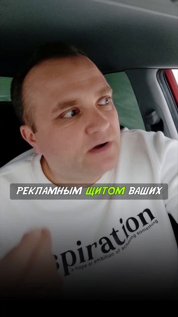 Full energy. ХВАТИТ БЫТЬ РЕКЛАМНЫМ ЩИТОМ! ❌ смотреть онлайн