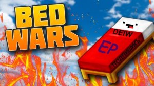 ИГРАЕМ В БЕДВАРС!!!!