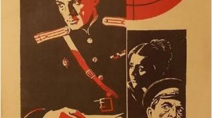 Приступить к ликвидации (трейлер)