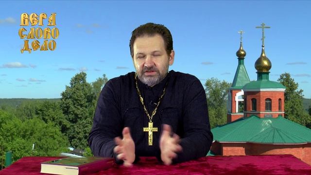 8 выпуск ВЕРА СЛОВО ДЕЛО. Выход есть. смотреть онлайн