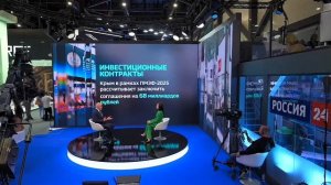 Минэнерго на XXVIII Петербургском международном экономическом форуме