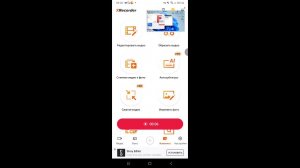 Играю в майнкрафт