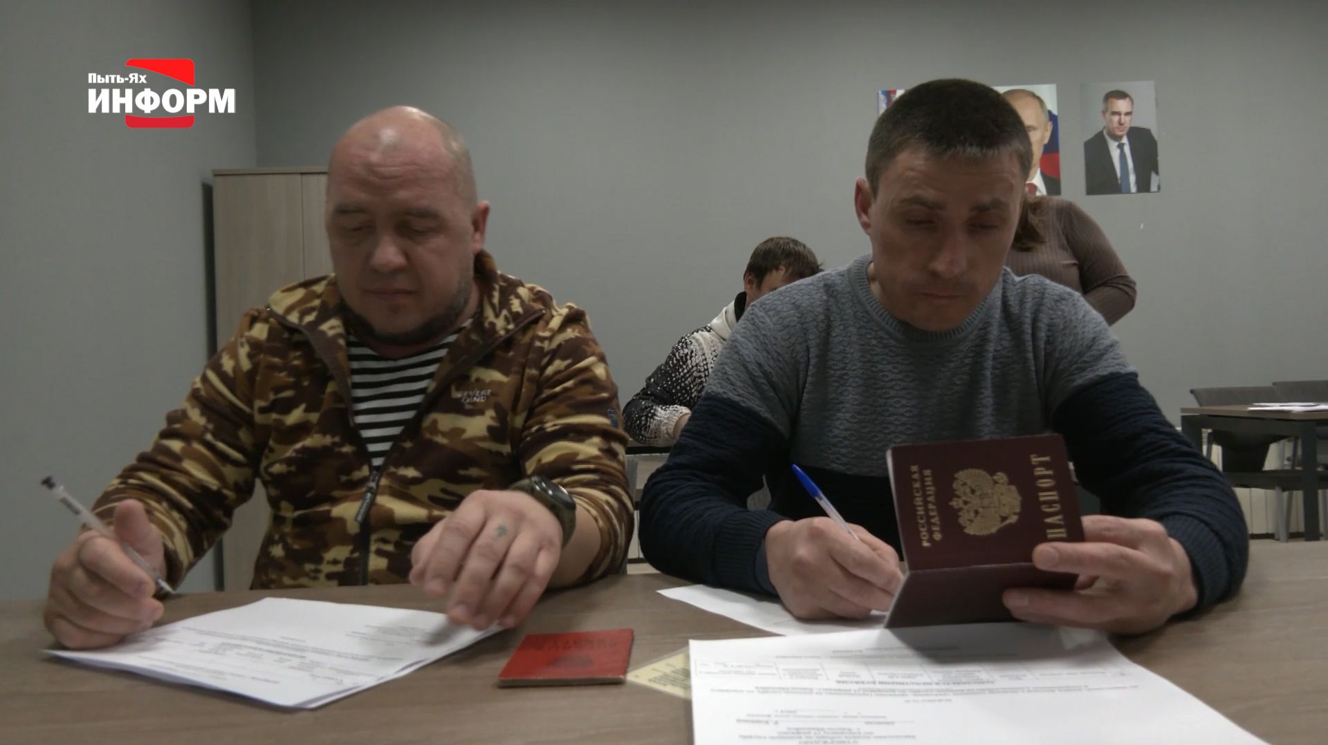 Расширили меры поддержки участникам СВО и их семьям смотреть онлайн