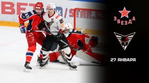 ЗВЕЗДА - ОМСКИЕ КРЫЛЬЯ. ОБЗОР МАТЧА