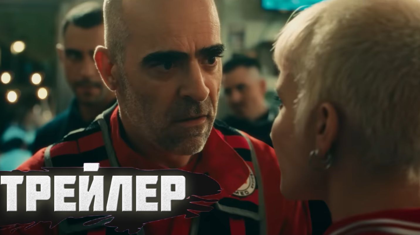 Официальный трейлер Сальвадор смотреть онлайн