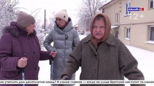 Хроники вечной мерзлоты: как улица Братская стала символом коммунального кризиса