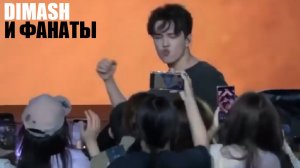 ФЕЕРИЧНОЕ ВЫСТУПЛЕНИЕ ДИМАША