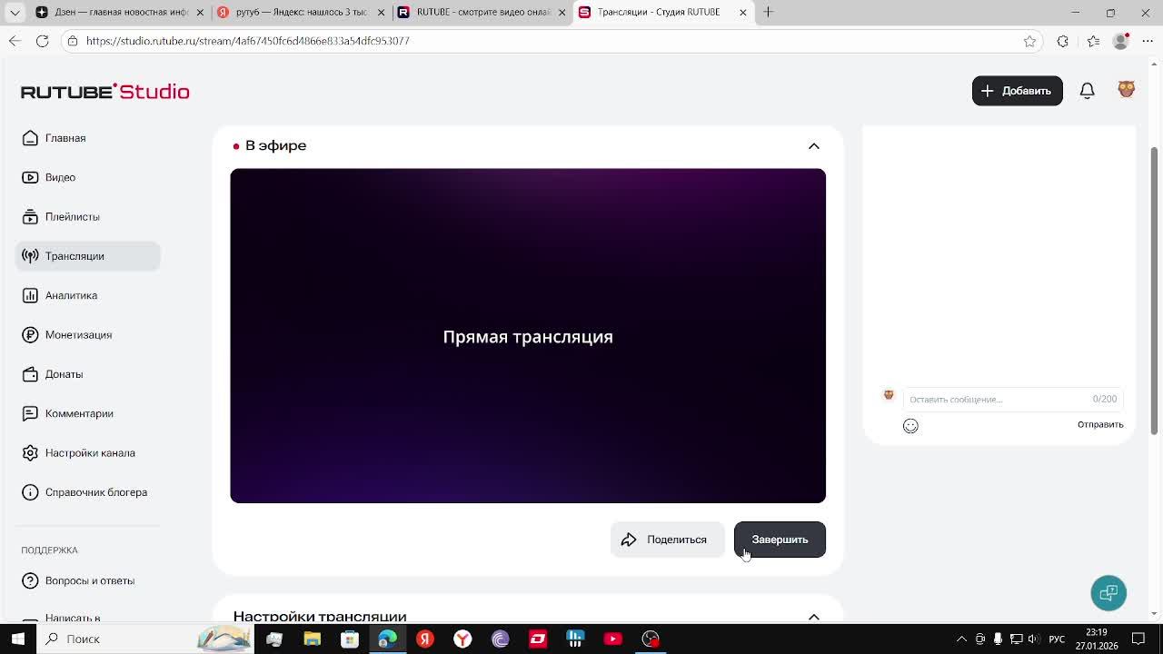 TRAKERS-MP-2 смотреть онлайн