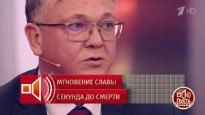 "Почти у всех были проблемы в семьях". Отец погибшего юного зацепера - о причинах трагедии. Пусть...