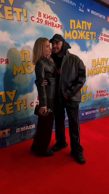 Посетили премьеру прекрасного, доброго и семейного фильма 🎬 смотреть онлайн