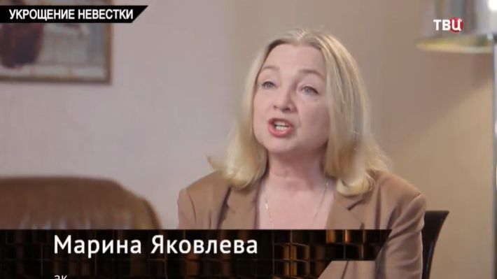 Укрощение невестки от 27.01.2026 анонс выпуска, что будет в эфире смотреть онлайн