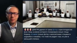 Мигранты, национализм, ЖКХ...