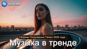 НОВЕЙШИЕ РЕМИКСЫ 90-Х РЕТРО ХИТЫ ДИСКО СЛУШАТЬ НОВИНКИ DEEP HOUSE 2026 ОНЛАЙН ТОП МУЗЫКА БЕСПЛАТНО