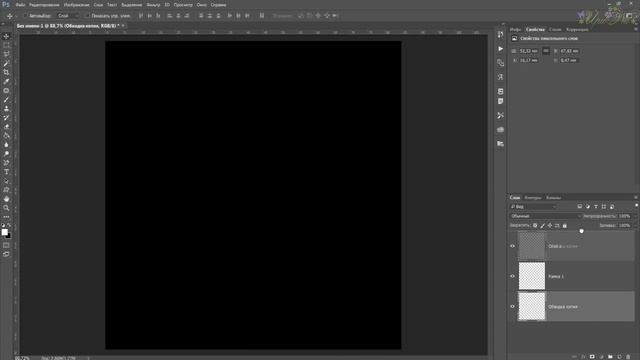 Урок № 13 от Ирины Рамки из кисти в Photoshop смотреть онлайн