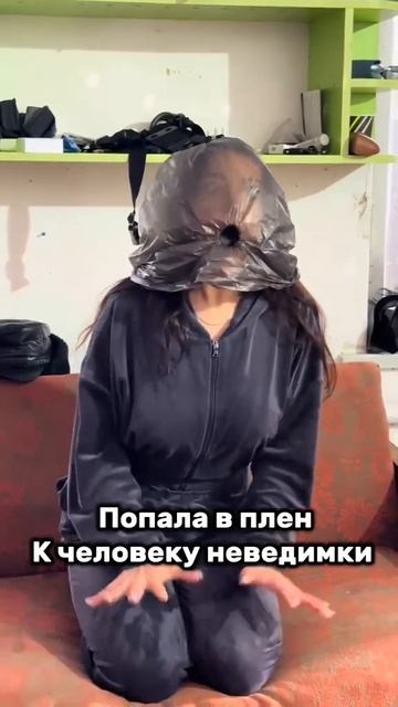 Человек невидимка смотреть онлайн