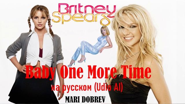 Britney Spears - Baby One More Time на русском (Udio AI)_1080p смотреть онлайн