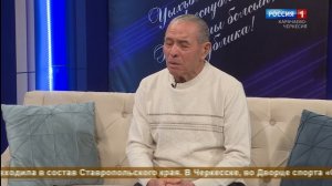 "Добрый вечер, республика!" (на ногайском языке)