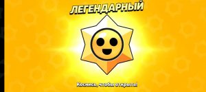 стрим на риливорлде заходи