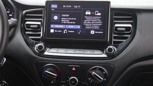 Hyundai Solaris смотреть онлайн