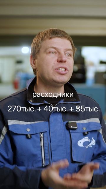 Тонна форели = 355к/год. Запуск ≈1,5 млн ₽. Подробнее на моей страничке. Подписывайтесь! смотреть онлайн