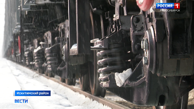 Угольный поезд нового поколения отправился в первый рейс в Новосибирской области смотреть онлайн