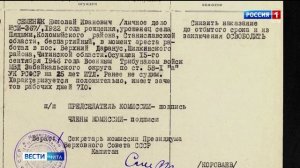 27 января «Вести-Чита» в 21:10