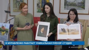 "Новости Муравленко. Главное за день", 27 января 2026 г.