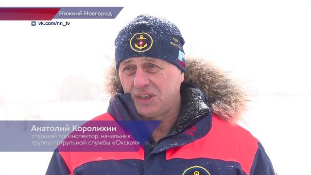 Сотрудники МЧС провели рейд, на котором проверили безопасность рыбаков смотреть онлайн