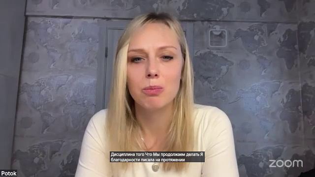 Практика Онлайн смотреть онлайн